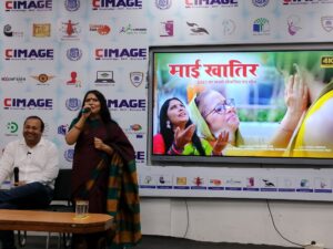 सिमेज कॉलेज ने छठ पर्व के अवसर पर लॉन्च किया छठ गीत ‘माई खातिर’ | ग्लोबल वर्ल्ड में बिहार के युवाओं की नई छवि प्रस्तुत करता छठ गीत “माई खातिर” रिलीज