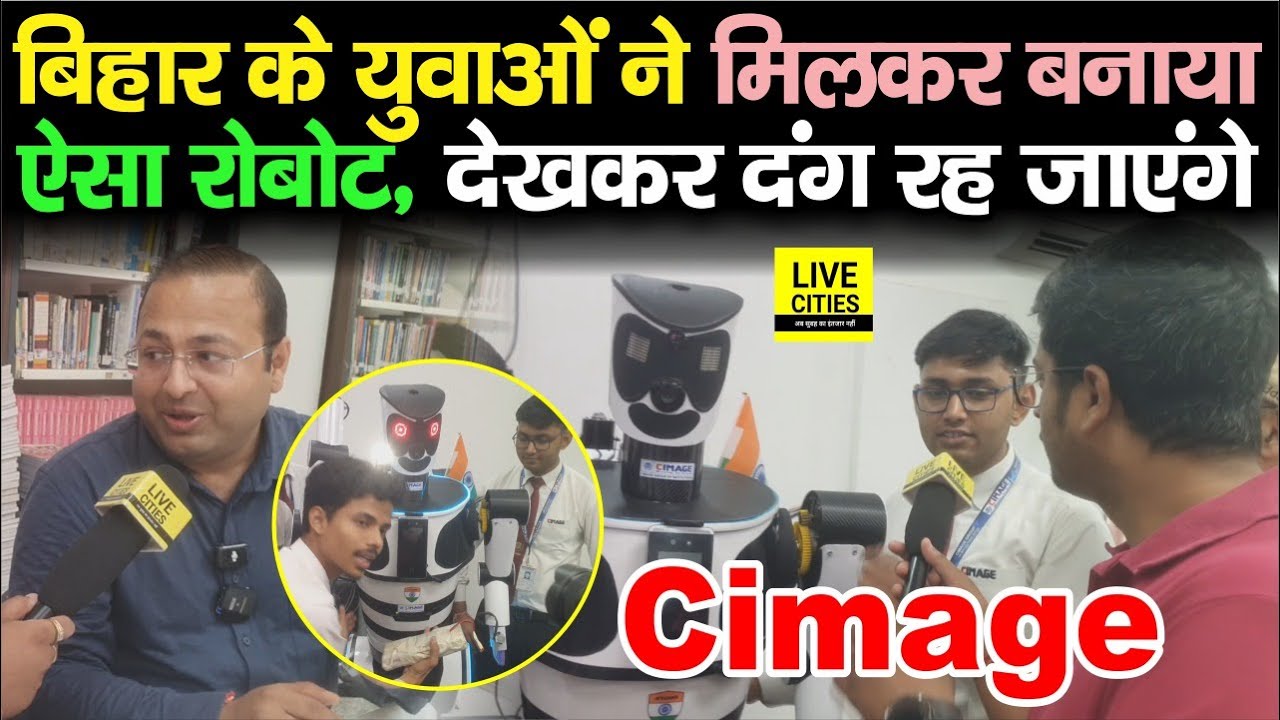 Bihar's Tech Talent Shines: CIMAGE Students Unveil 