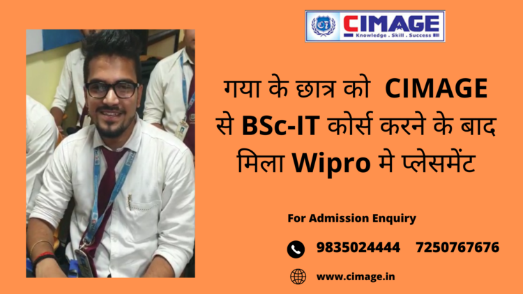 गया के छात्र को CIMAGE से BSc-IT कोर्स करने के बाद मिला Wipro मे प्लेसमेंट