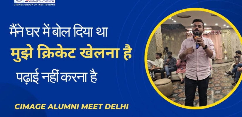 CIMAGE Alumni Shivam shared his Journey at Alumni Meet Delhi